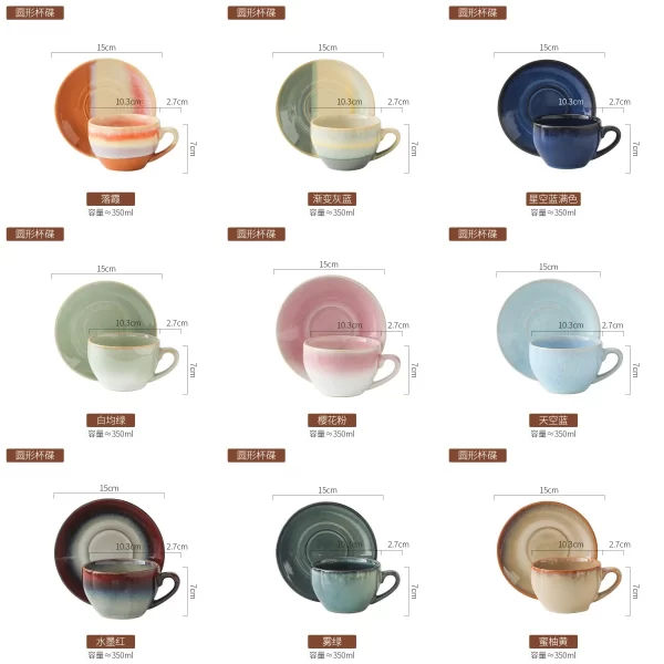 Porcelain-Tea-Cups-With-Saucers-Wholesale-Coffee-Cups-Bulk-1